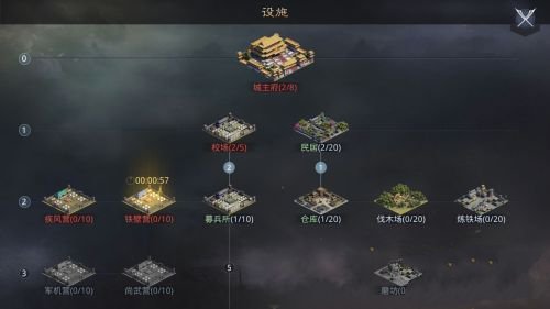 率土之濱網(wǎng)易版手游
