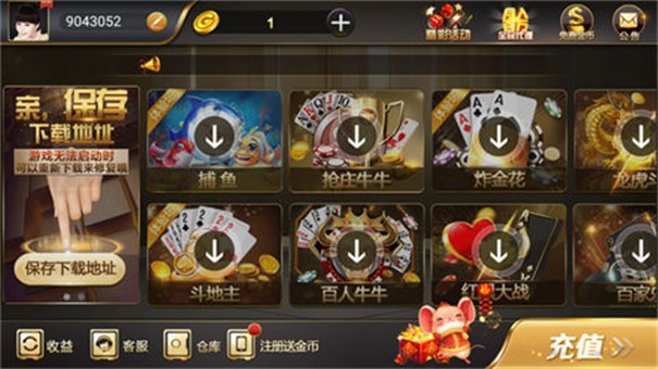 金虎國際j6棋牌