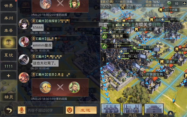 率土之濱網(wǎng)易版手游