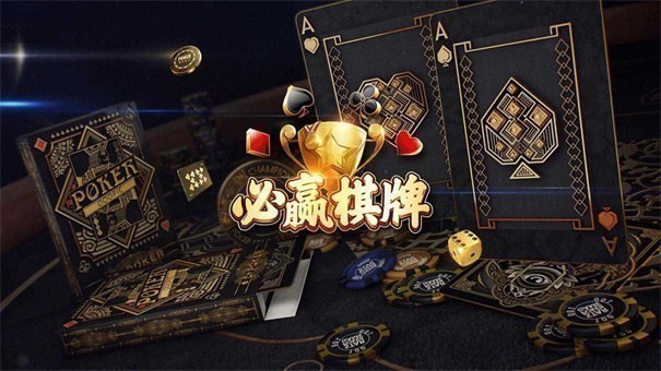 必贏棋官網(wǎng)版