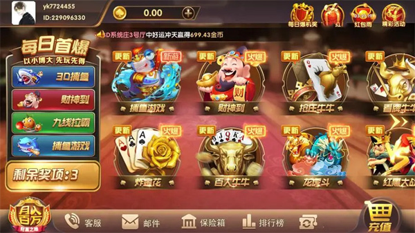 好運(yùn)棋牌娛樂