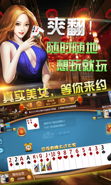 掀牛九牌