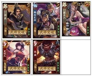 三國殺十周年