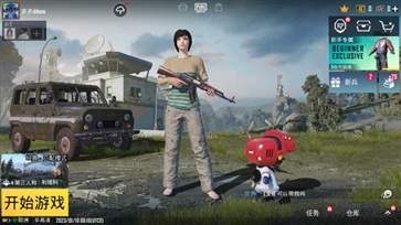 pubgmobile國(guó)際服