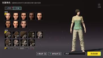 pubgmobile國(guó)際服
