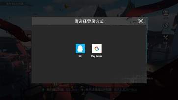 pubgmobile國(guó)際服