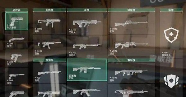 無畏契約手游(國(guó)服)
