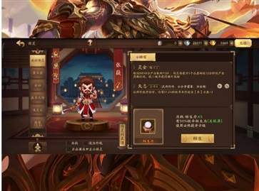 三國殺十周年