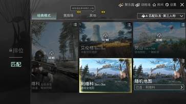 pubgmobile國(guó)際服