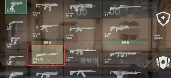 無畏契約手游(國(guó)服)