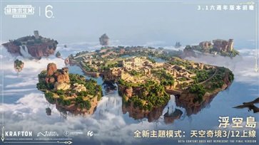pubgmobile國(guó)際服
