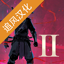 忍者武士嵐2內置菜單 忍者武士嵐2內置菜單