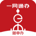 上海一網(wǎng)通辦