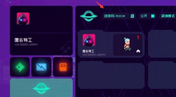 霓虹深淵無限S5賽季最新版本
