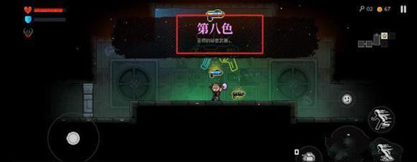 霓虹深淵無限S5賽季最新版本
