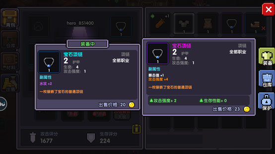 我的勇者(勇者節(jié)大版本)