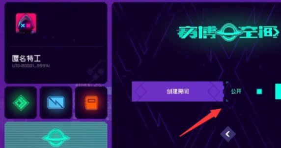 霓虹深淵無限S5賽季最新版本