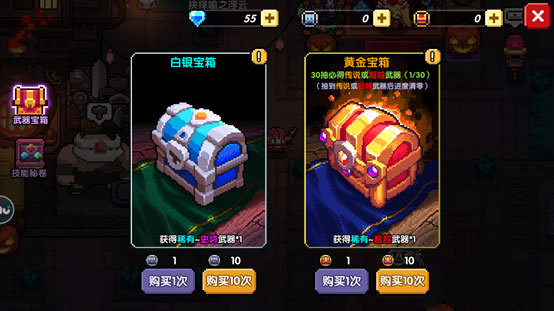 我的勇者(勇者節(jié)大版本)