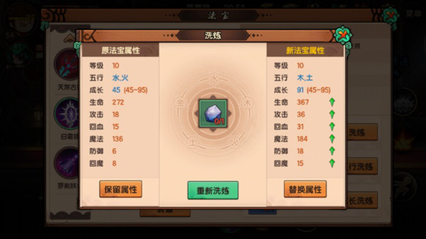 造夢無雙13周年聯(lián)動