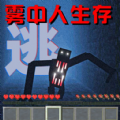 像素世界對(duì)決 像素世界對(duì)決