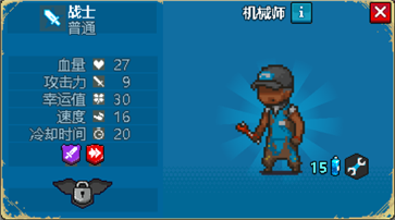 全民僵尸大戰(zhàn)國際服