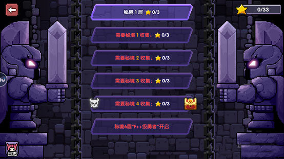 我的勇者(勇者節(jié)大版本)