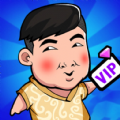爾濱搓澡之王 爾濱搓澡之王