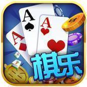 棋樂棋牌dsqp8