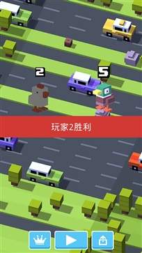 天天過馬路中文版