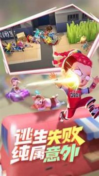 逃跑吧少年正版官方版