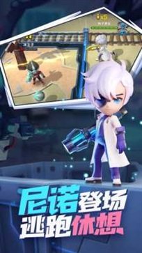 逃跑吧少年正版官方版