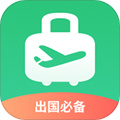 華為出境易