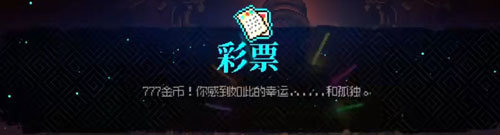 霓虹深淵無限(魂斗羅聯動)