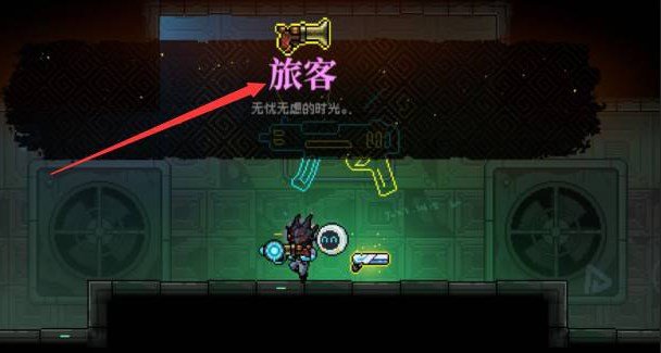 霓虹深淵無限(魂斗羅聯動)