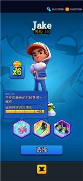 HoverboardHeroes滑板英雄