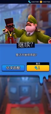 HoverboardHeroes滑板英雄