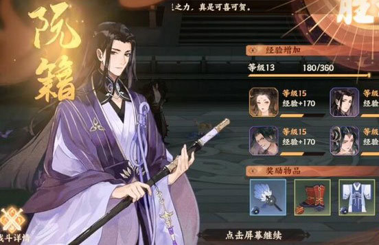 忘川風(fēng)華錄手游官方版