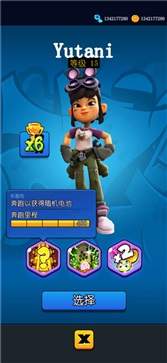 HoverboardHeroes滑板英雄