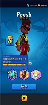 HoverboardHeroes滑板英雄