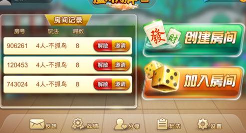 匯金棋牌官方