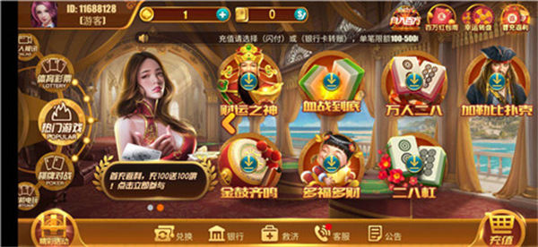 TG9天宮棋牌