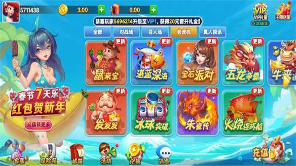 覺醒棋牌