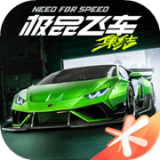 極品飛車集結(jié)正式服