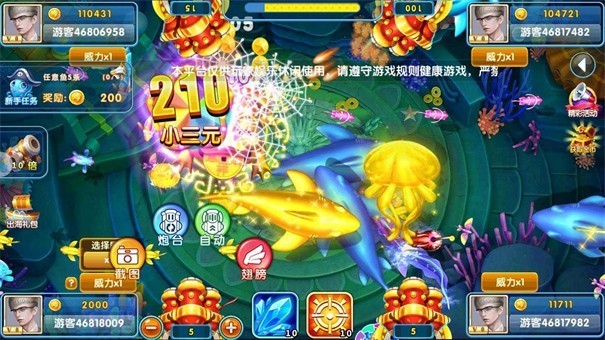 2978游戲大廳