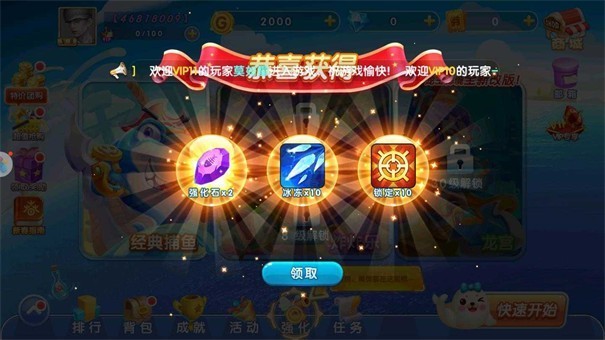 2978游戲大廳