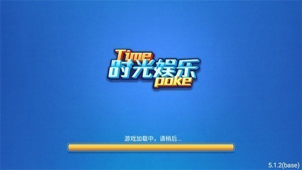 時(shí)光2021最新娛樂(lè)