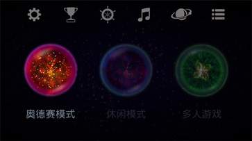 星噬中文版