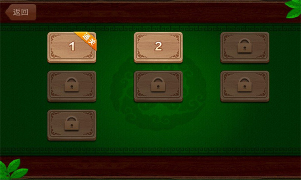 奇跡陜西棋牌