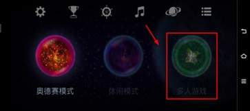 星噬中文版