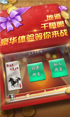 697棋牌